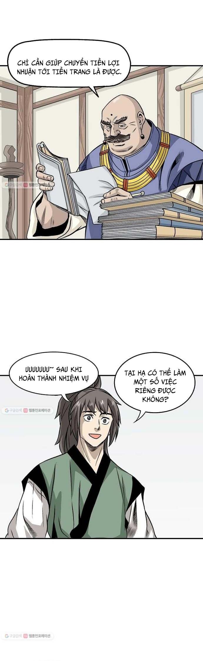 Biên Niên Sử Của Thần Long Chapter 13 - 13