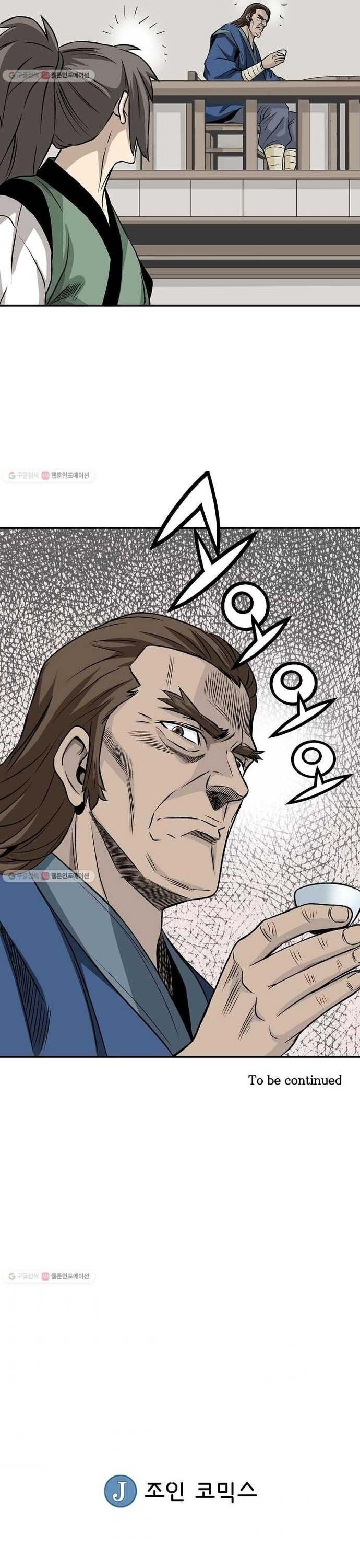 Biên Niên Sử Của Thần Long Chapter 13 - 25