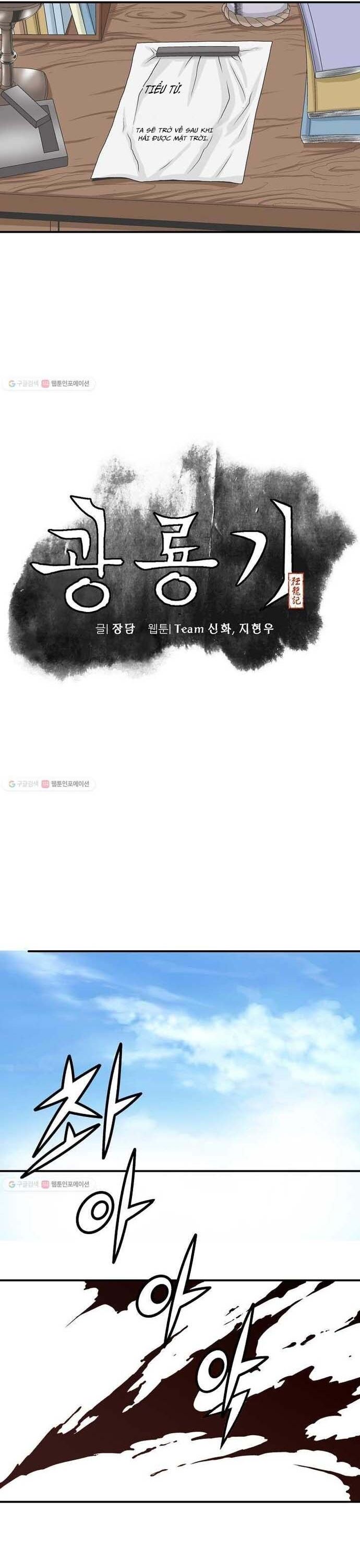 Biên Niên Sử Của Thần Long Chapter 13 - 8