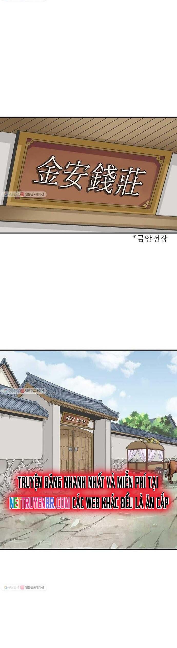 Biên Niên Sử Của Thần Long Chapter 14 - 12