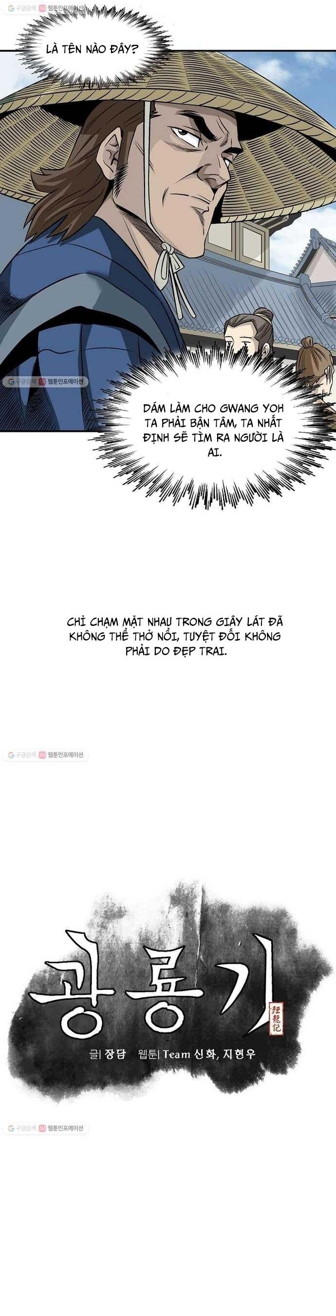 Biên Niên Sử Của Thần Long Chapter 14 - 4