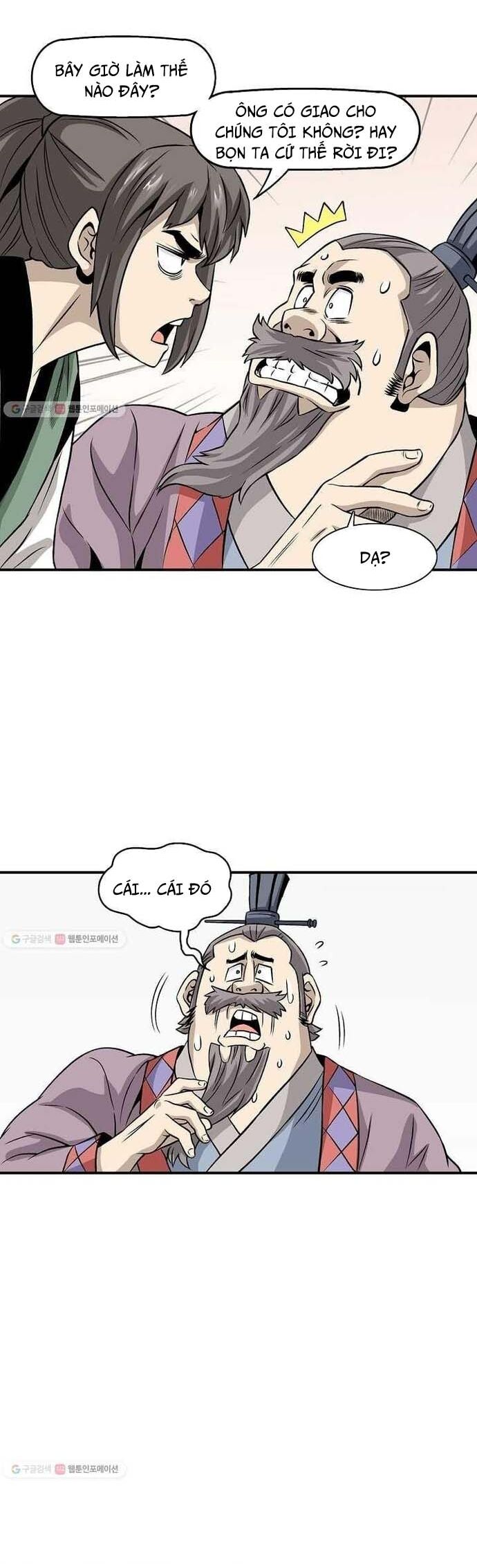 Biên Niên Sử Của Thần Long Chapter 14 - 9