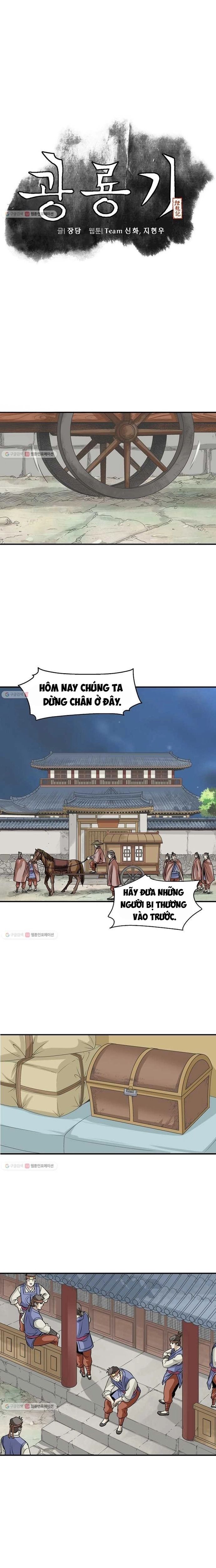 Biên Niên Sử Của Thần Long Chapter 22 - 5