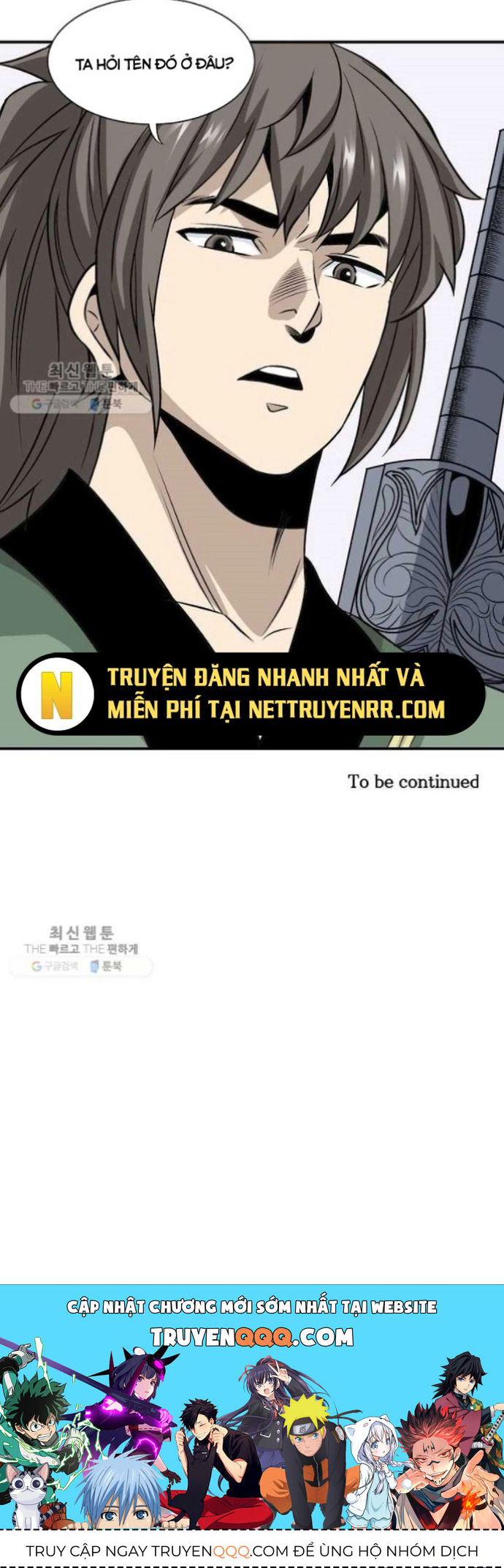 Biên Niên Sử Của Thần Long Chapter 32 - 14