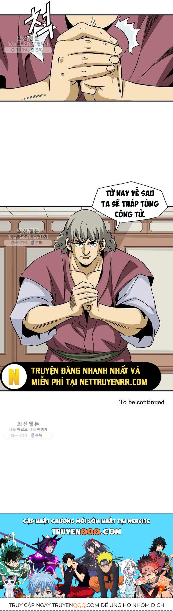 Biên Niên Sử Của Thần Long Chapter 34 - 13