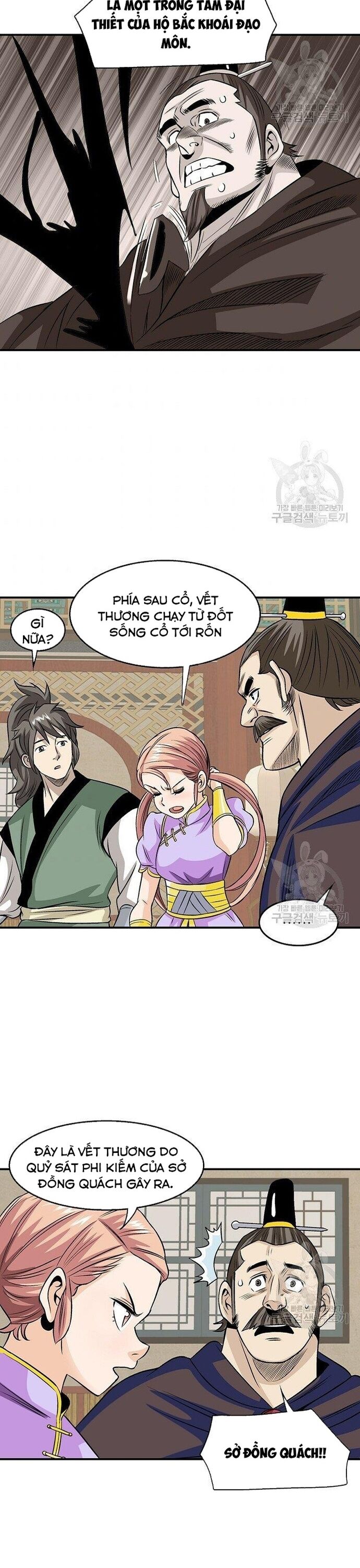 Biên Niên Sử Của Thần Long Chapter 36 - 18