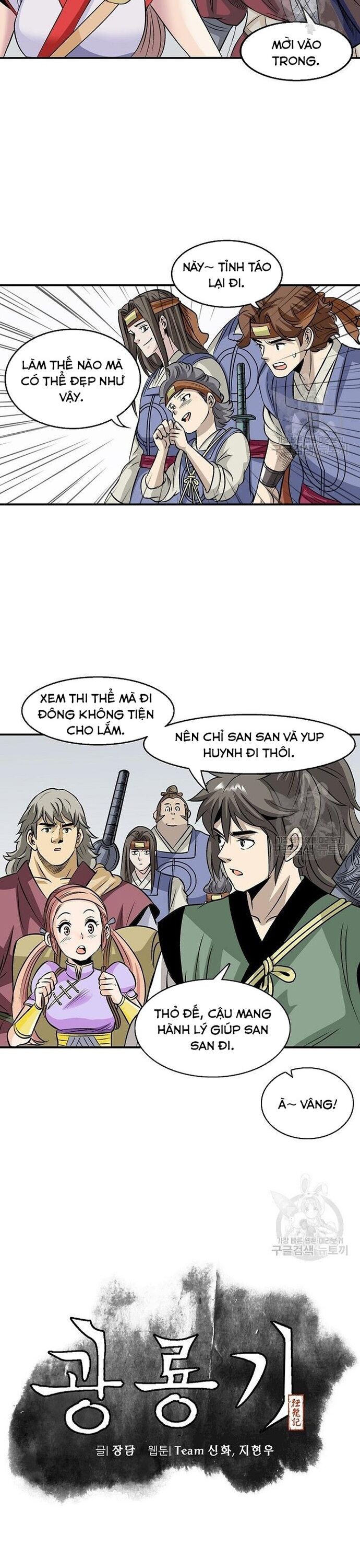 Biên Niên Sử Của Thần Long Chapter 36 - 4