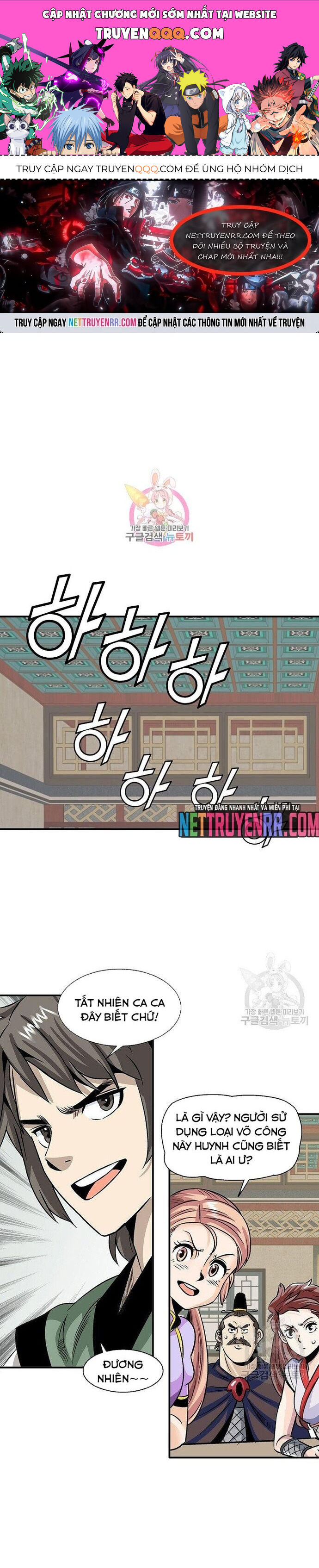 Biên Niên Sử Của Thần Long Chapter 37 - 1