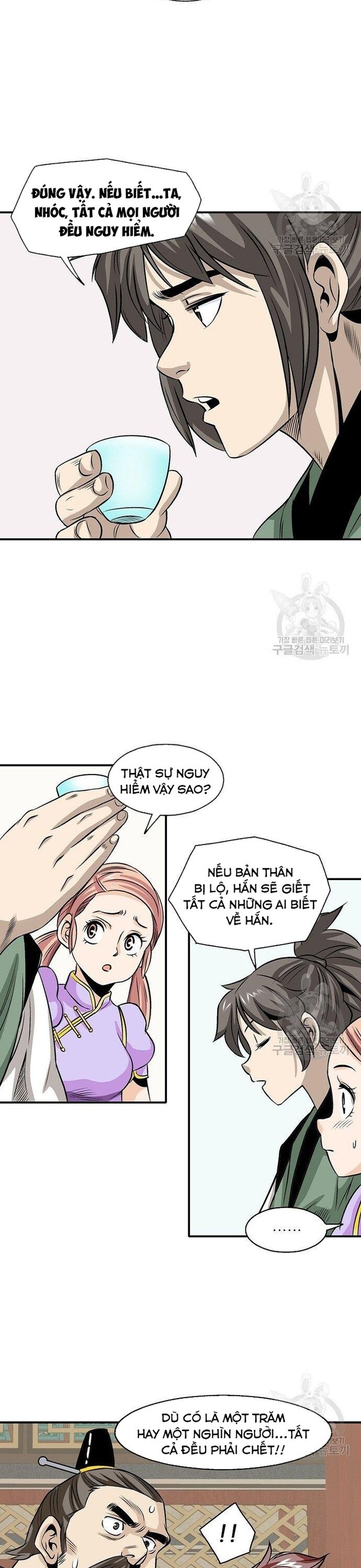 Biên Niên Sử Của Thần Long Chapter 37 - 4