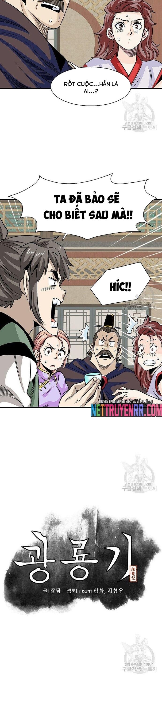 Biên Niên Sử Của Thần Long Chapter 37 - 5