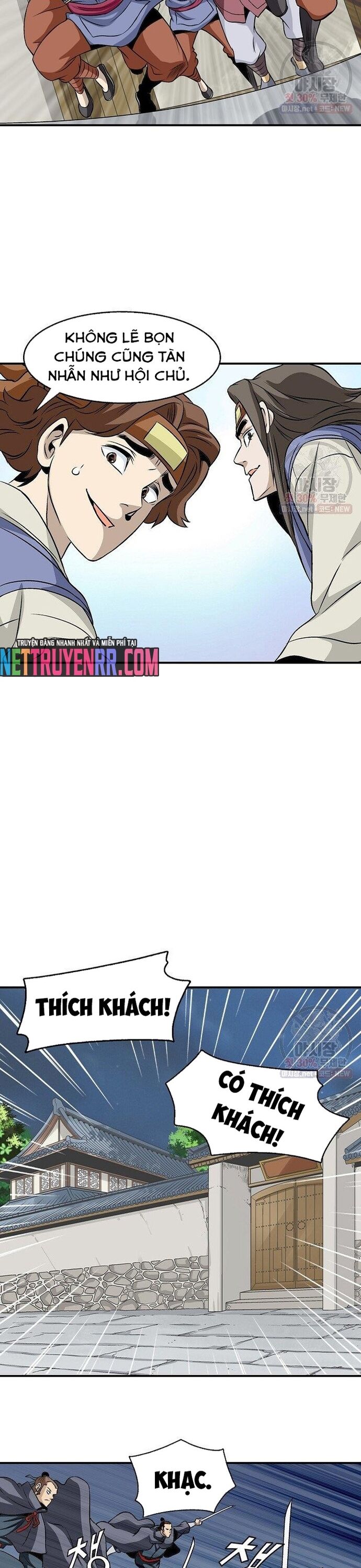 Biên Niên Sử Của Thần Long Chapter 38 - 7