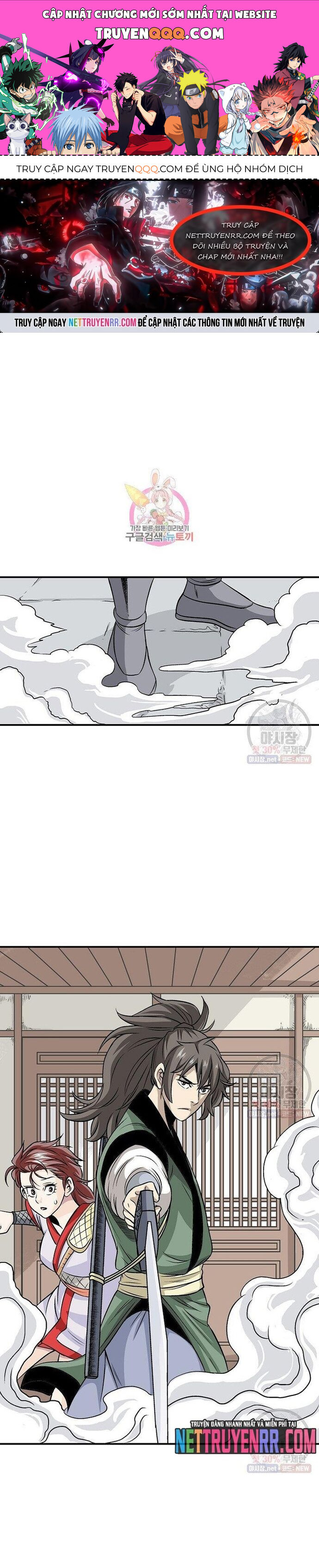 Biên Niên Sử Của Thần Long Chapter 39 - 1