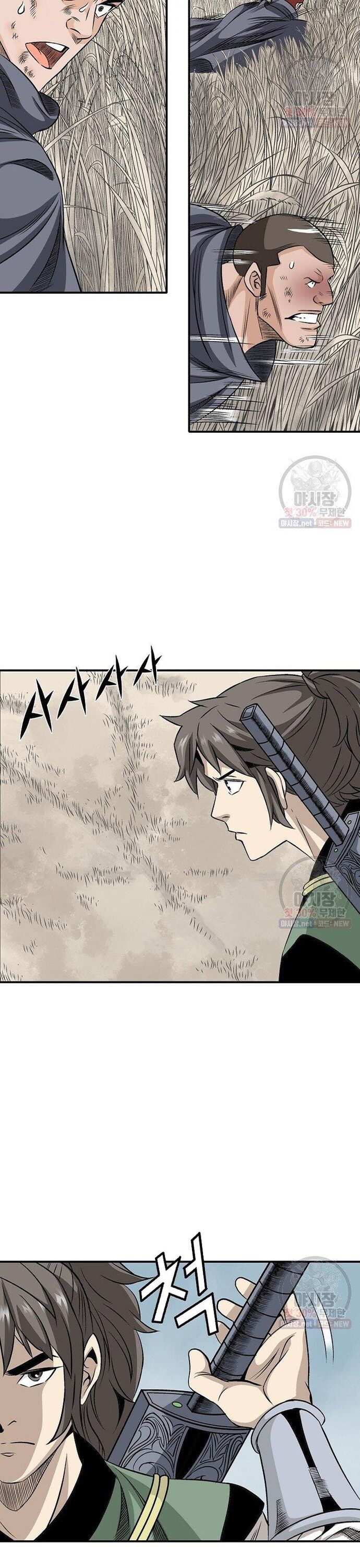 Biên Niên Sử Của Thần Long Chapter 39 - 21