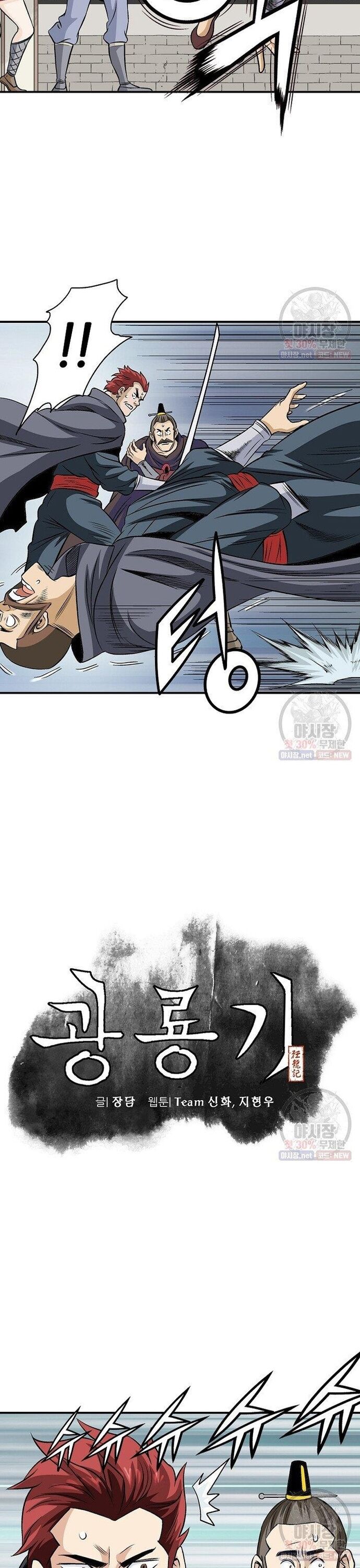 Biên Niên Sử Của Thần Long Chapter 39 - 4