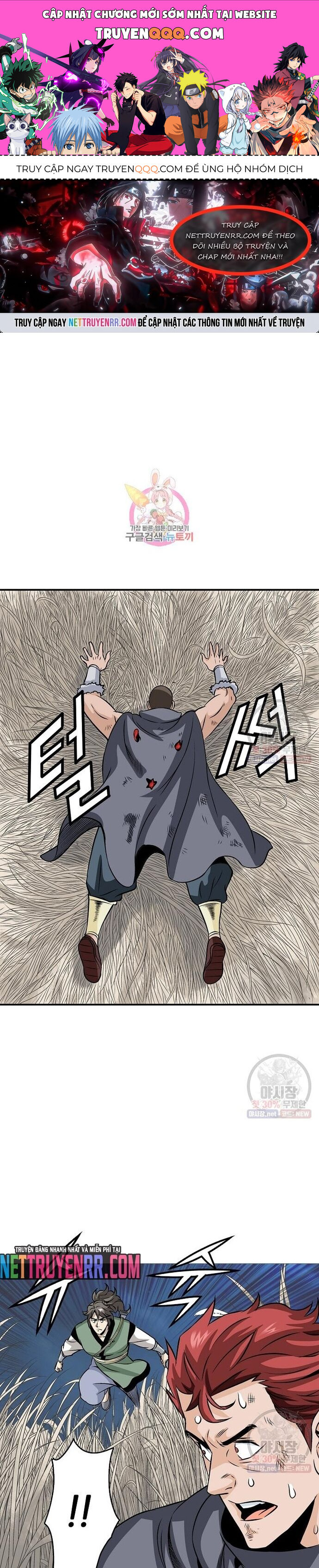 Biên Niên Sử Của Thần Long Chapter 40 - 1