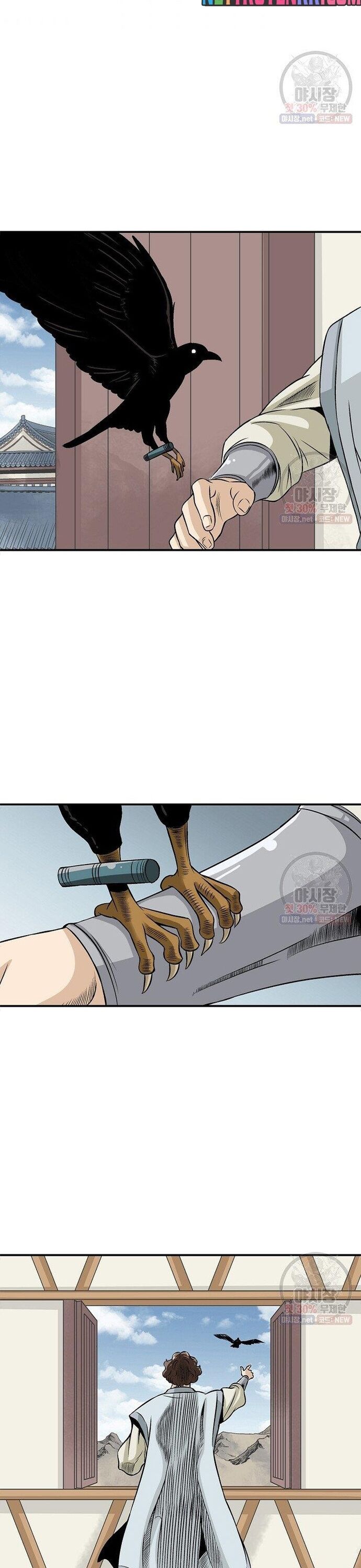 Biên Niên Sử Của Thần Long Chapter 40 - 21