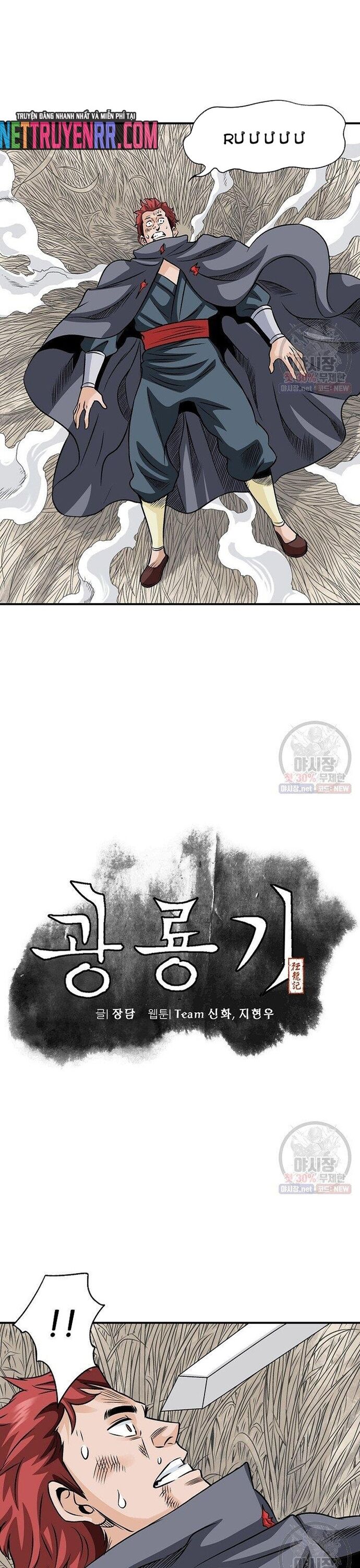 Biên Niên Sử Của Thần Long Chapter 40 - 5