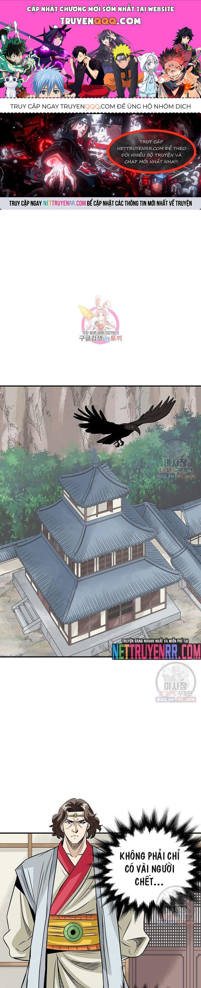 Biên Niên Sử Của Thần Long Chapter 41 - 1