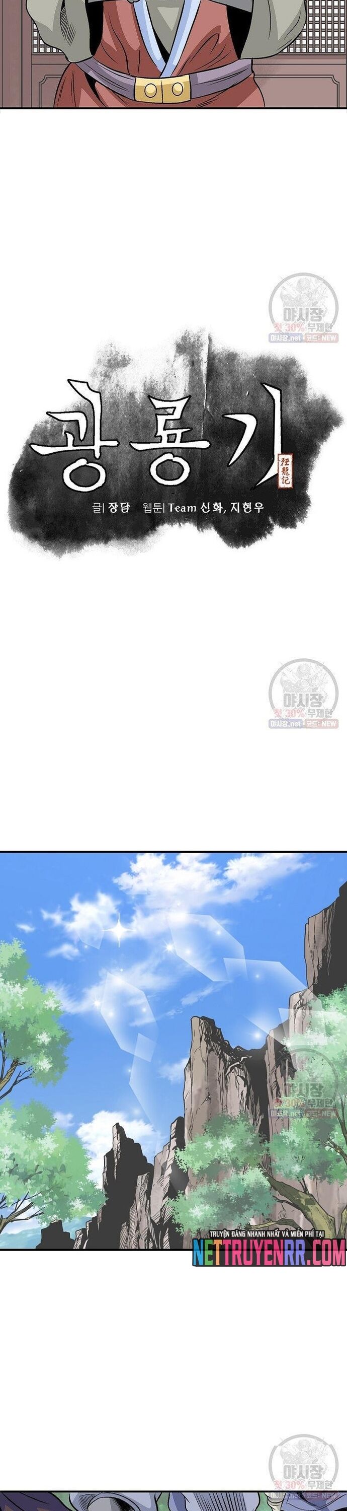 Biên Niên Sử Của Thần Long Chapter 41 - 4