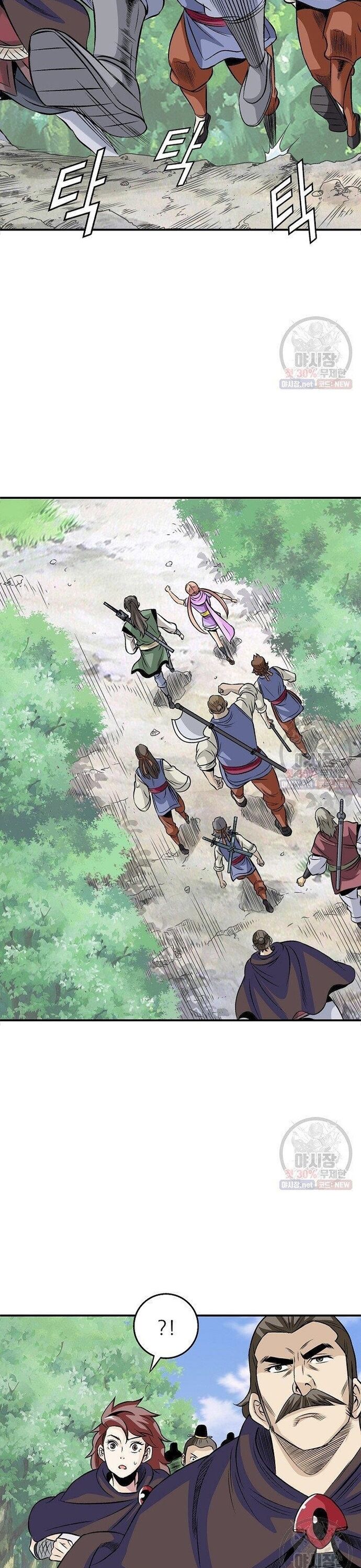 Biên Niên Sử Của Thần Long Chapter 41 - 5