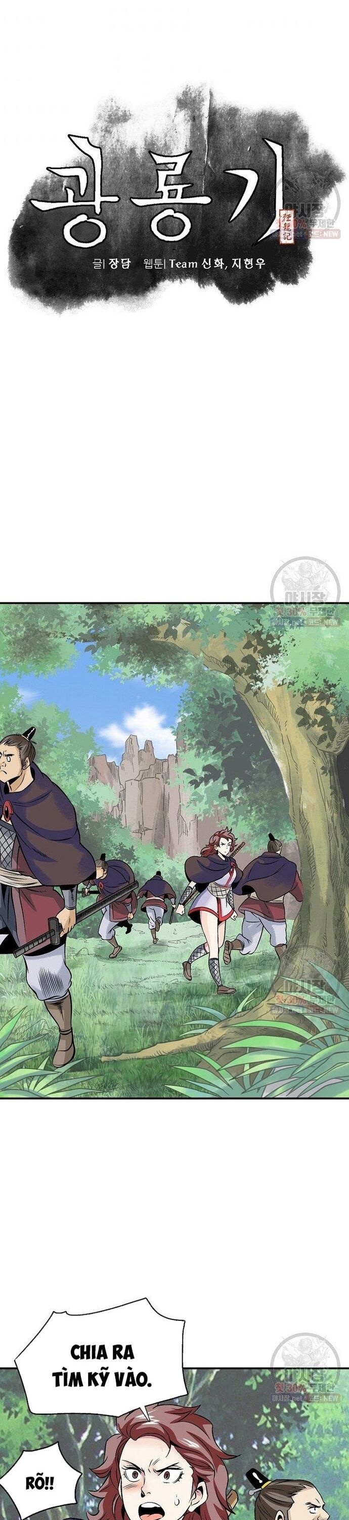 Biên Niên Sử Của Thần Long Chapter 42 - 3