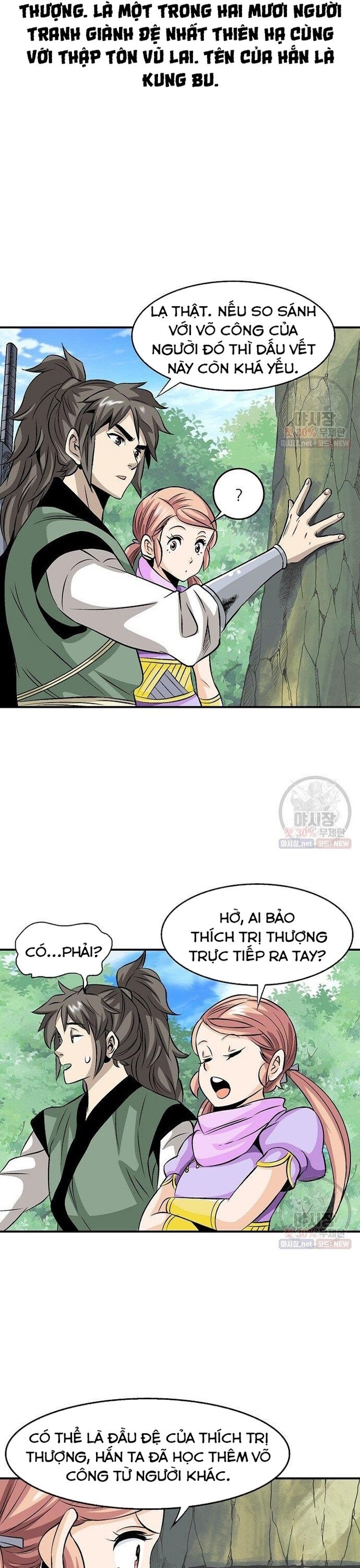 Biên Niên Sử Của Thần Long Chapter 42 - 21