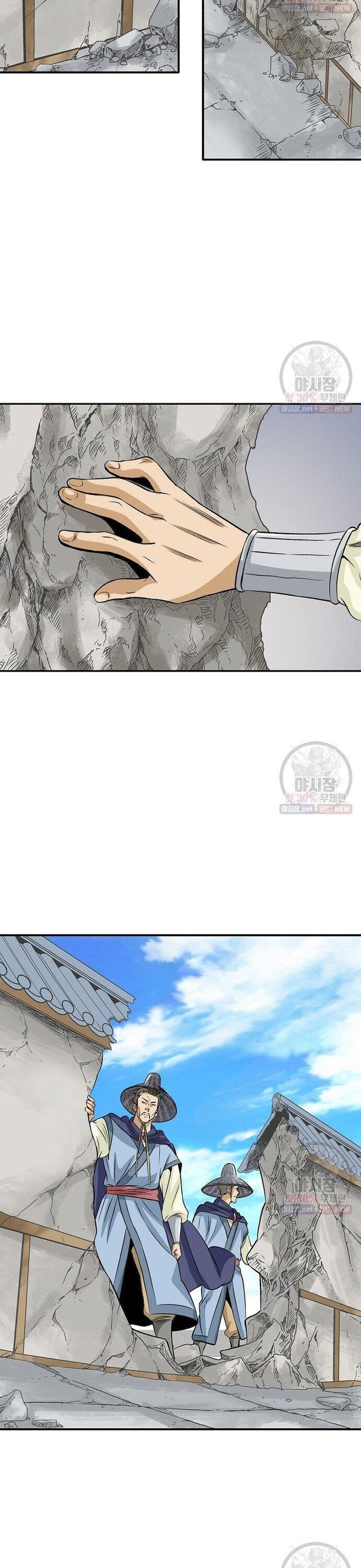 Biên Niên Sử Của Thần Long Chapter 42 - 8