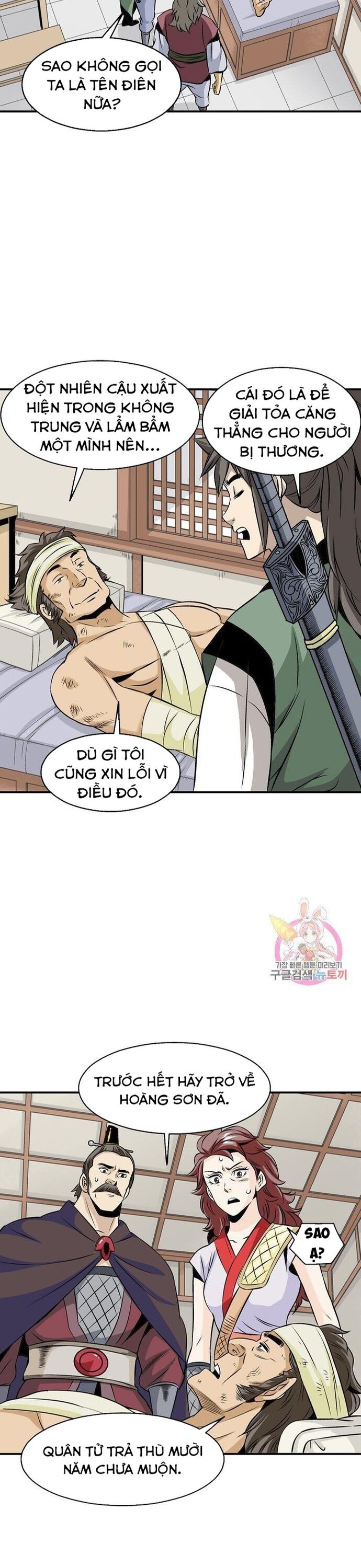 Biên Niên Sử Của Thần Long Chapter 43 - 2