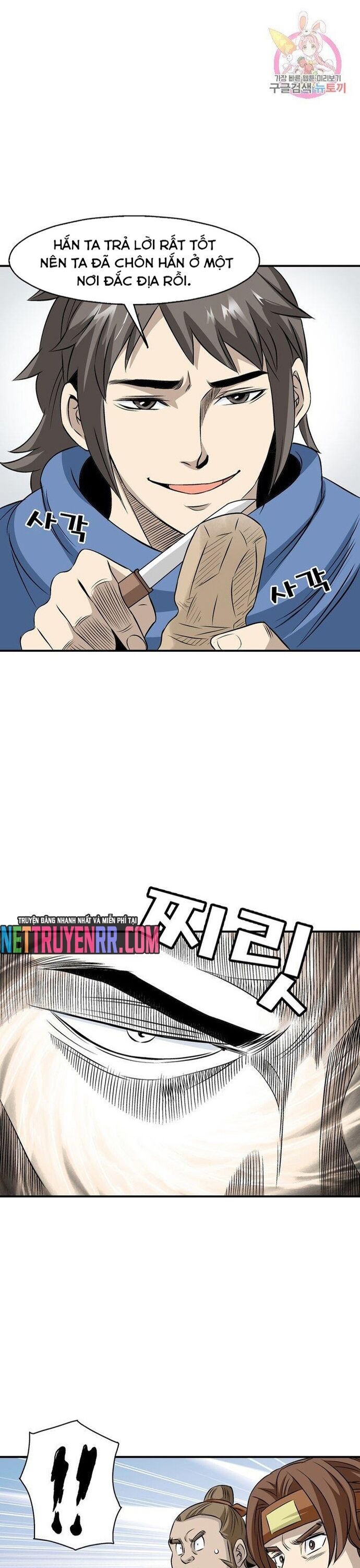 Biên Niên Sử Của Thần Long Chapter 43 - 15