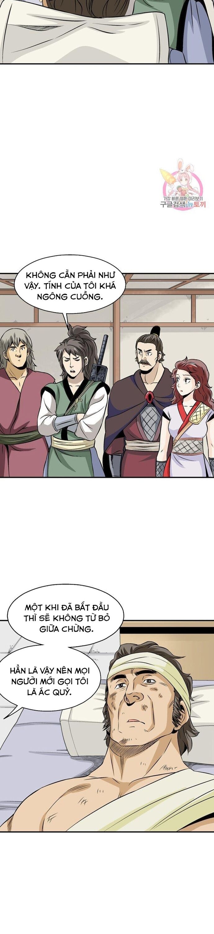 Biên Niên Sử Của Thần Long Chapter 43 - 4