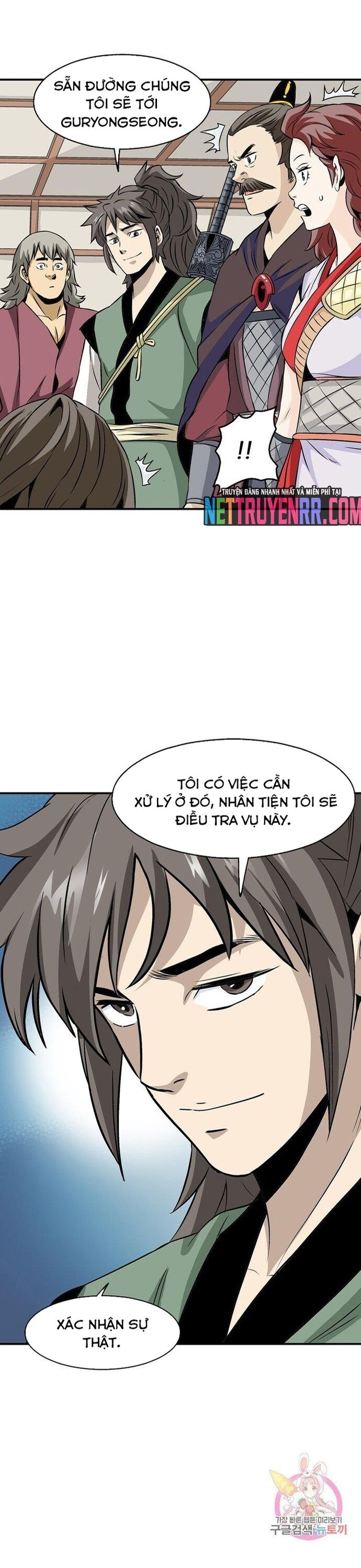 Biên Niên Sử Của Thần Long Chapter 43 - 5