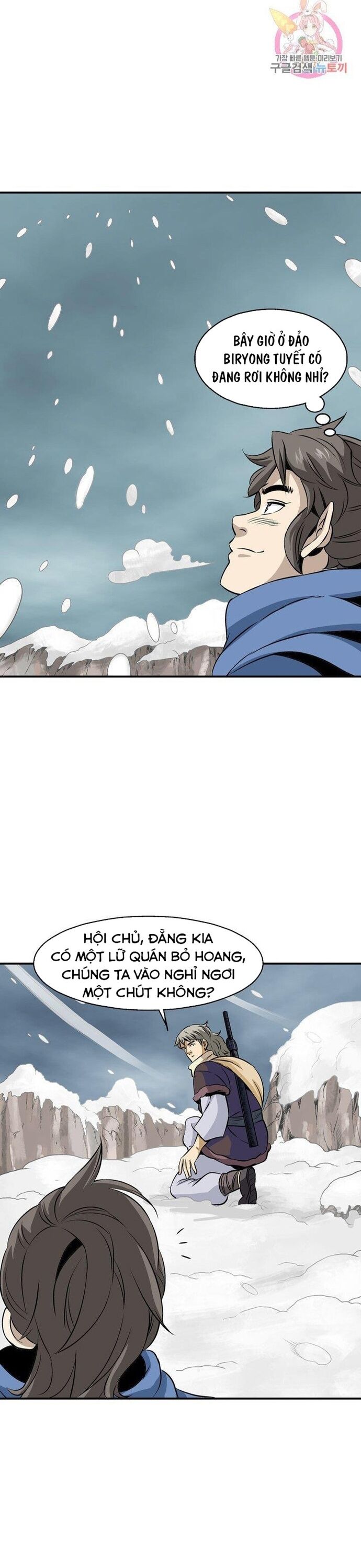 Biên Niên Sử Của Thần Long Chapter 43 - 8