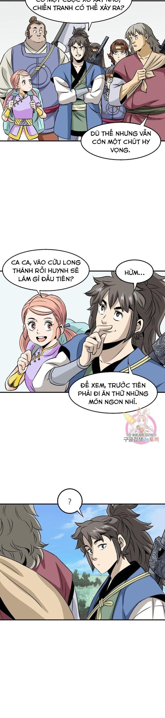 Biên Niên Sử Của Thần Long Chapter 44 - 20