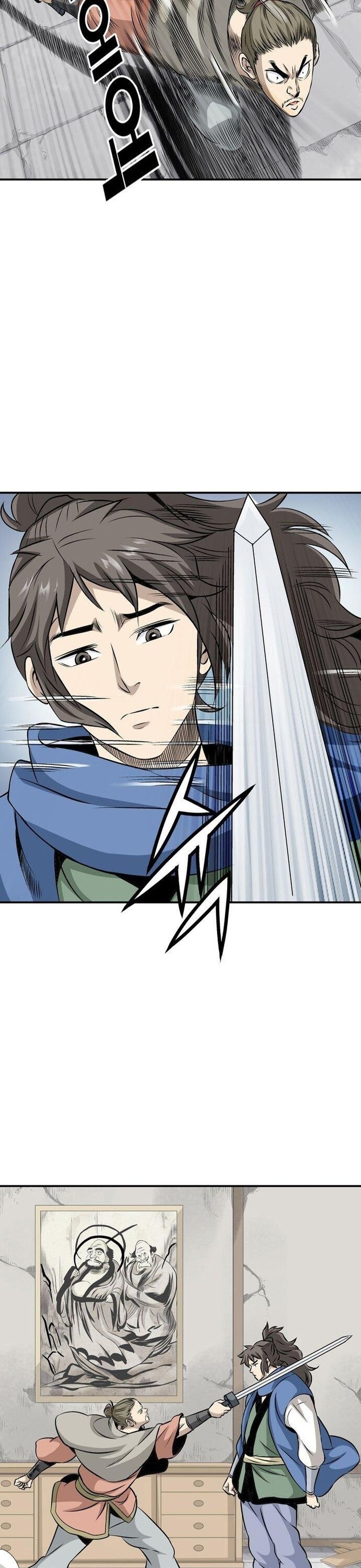 Biên Niên Sử Của Thần Long Chapter 44 - 5