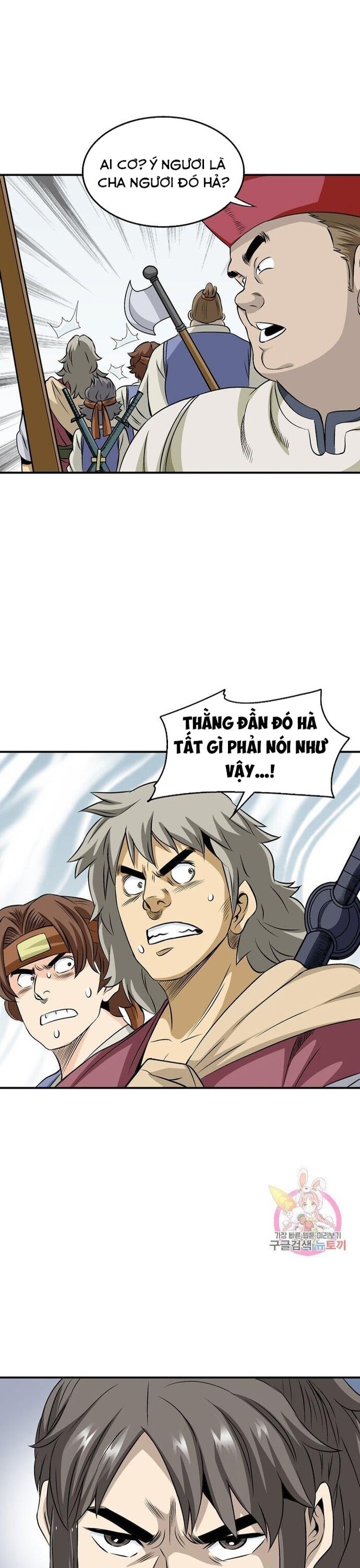 Biên Niên Sử Của Thần Long Chapter 45 - 2