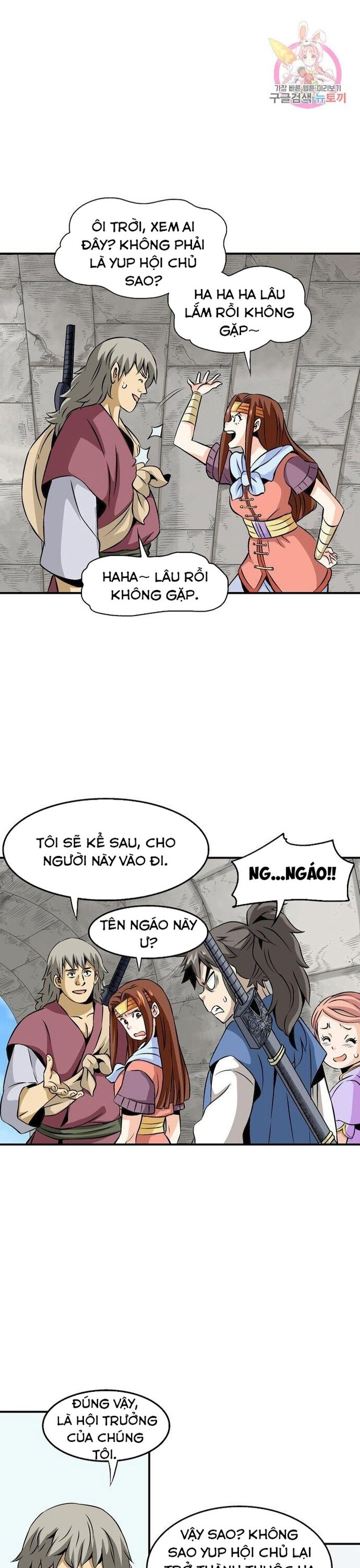 Biên Niên Sử Của Thần Long Chapter 45 - 11