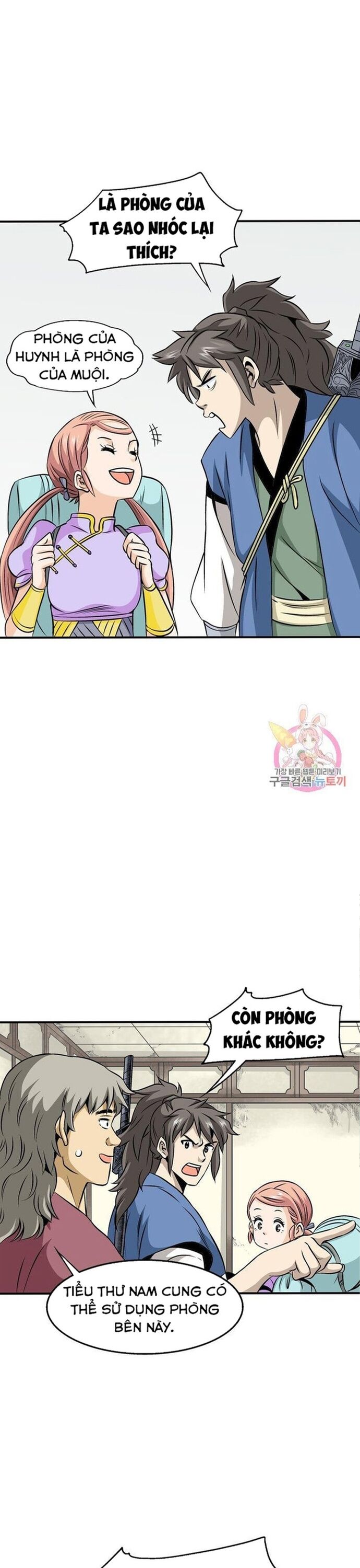 Biên Niên Sử Của Thần Long Chapter 45 - 17