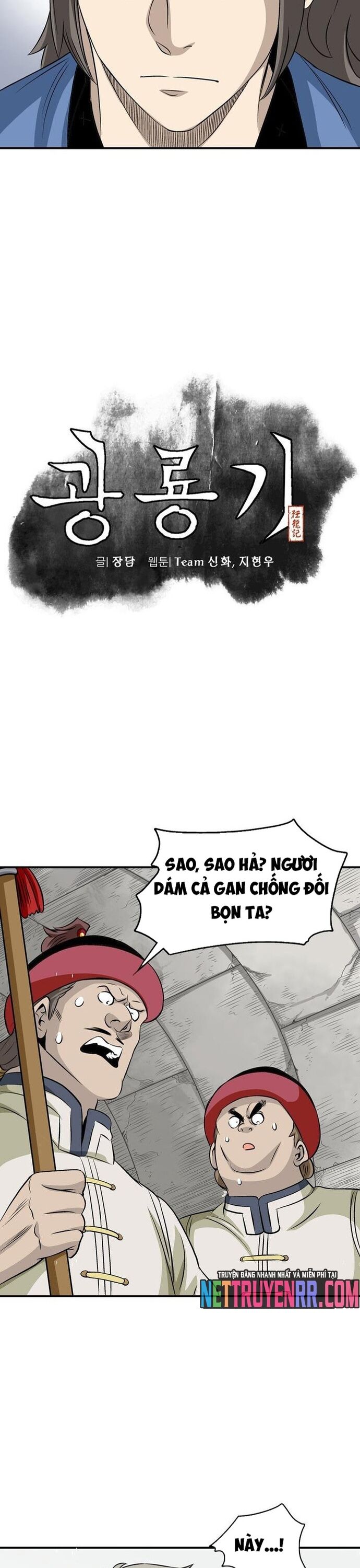 Biên Niên Sử Của Thần Long Chapter 45 - 3