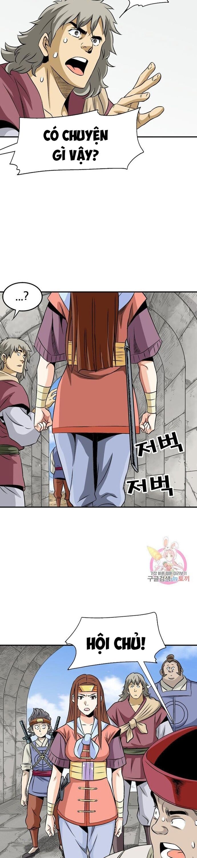 Biên Niên Sử Của Thần Long Chapter 45 - 4