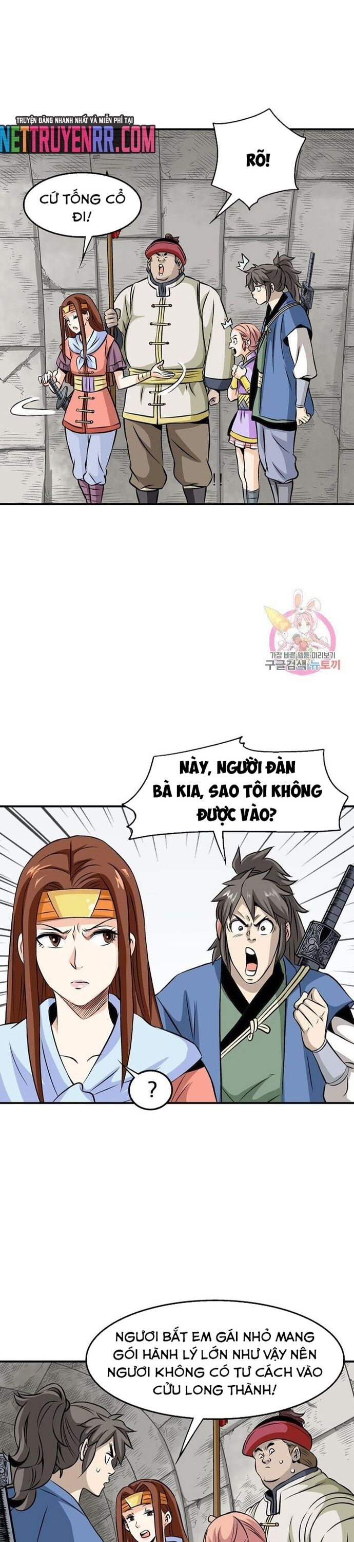 Biên Niên Sử Của Thần Long Chapter 45 - 6