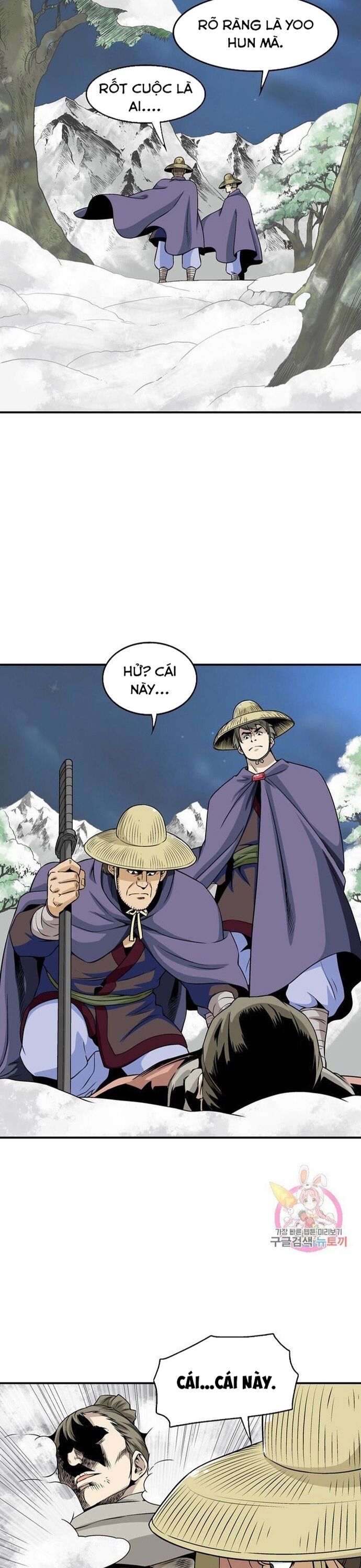 Biên Niên Sử Của Thần Long Chapter 46 - 14