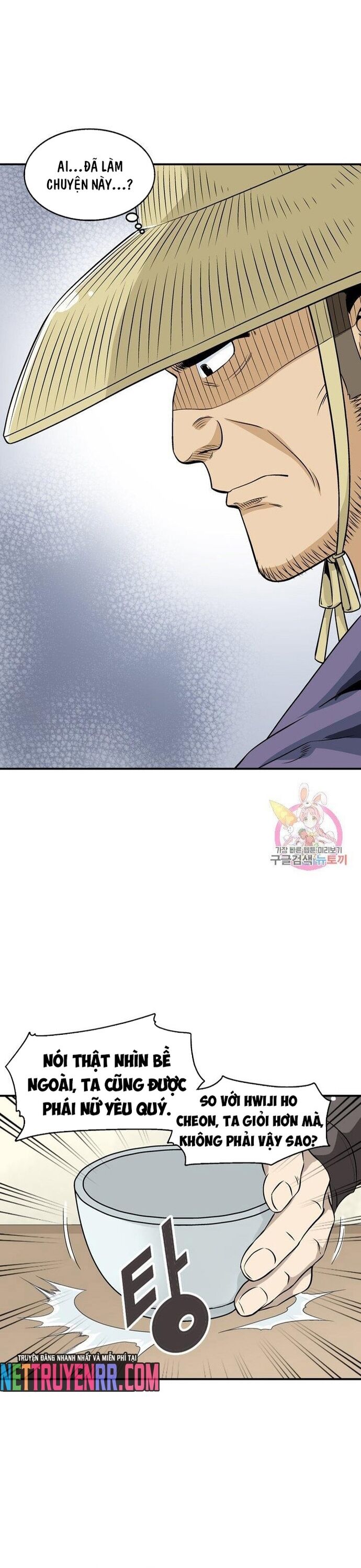 Biên Niên Sử Của Thần Long Chapter 46 - 16