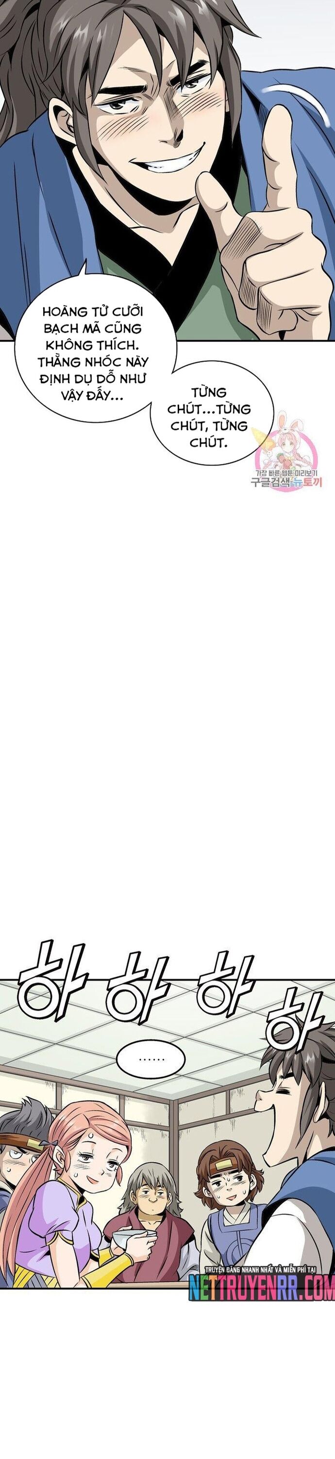 Biên Niên Sử Của Thần Long Chapter 46 - 18