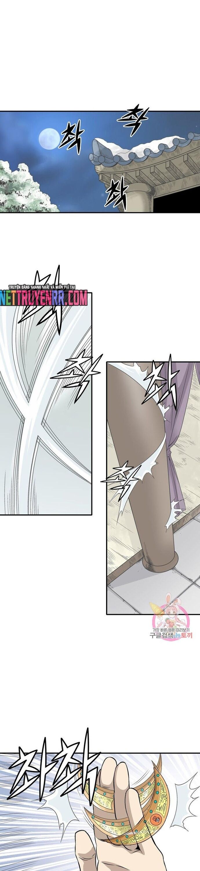 Biên Niên Sử Của Thần Long Chapter 46 - 7
