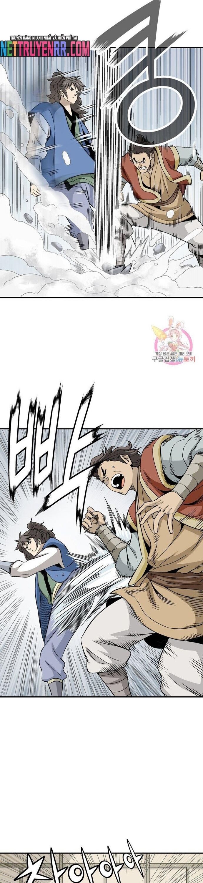 Biên Niên Sử Của Thần Long Chapter 47 - 21