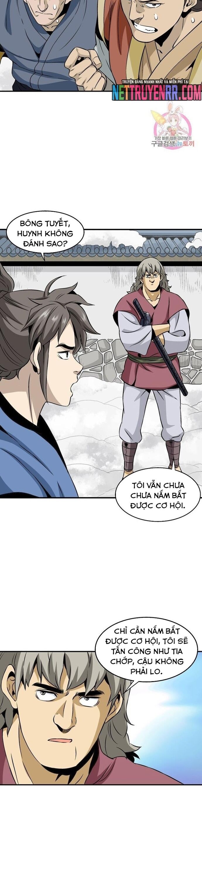 Biên Niên Sử Của Thần Long Chapter 47 - 23