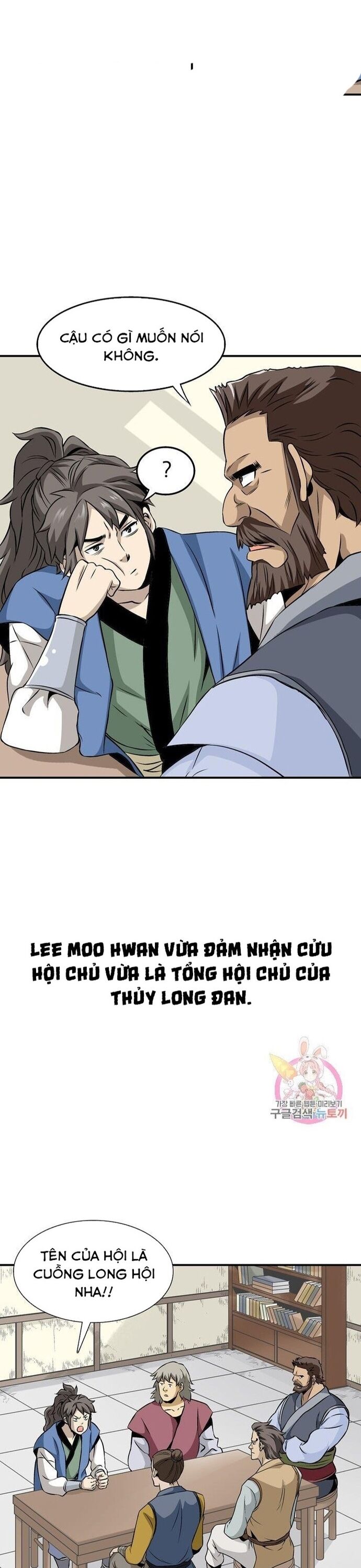 Biên Niên Sử Của Thần Long Chapter 47 - 4