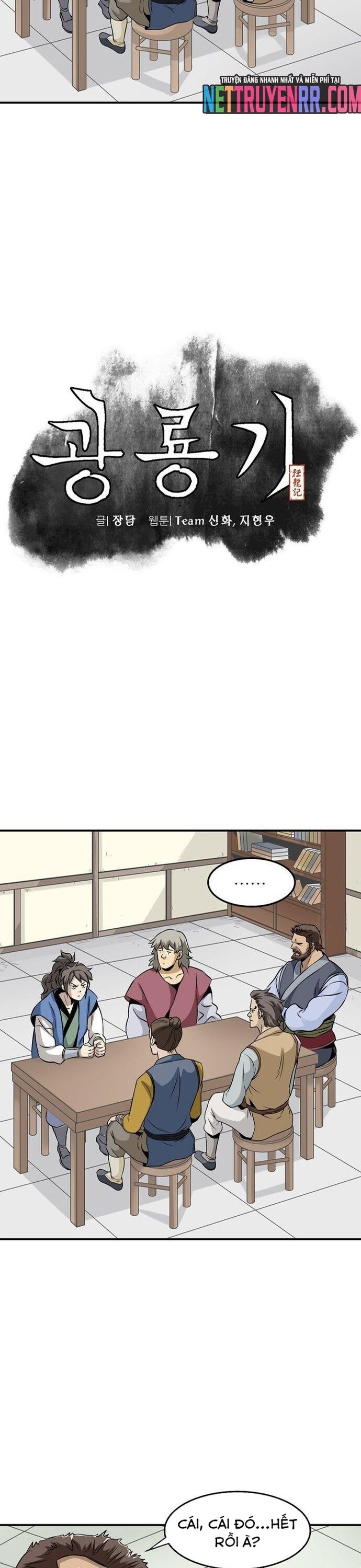 Biên Niên Sử Của Thần Long Chapter 47 - 5