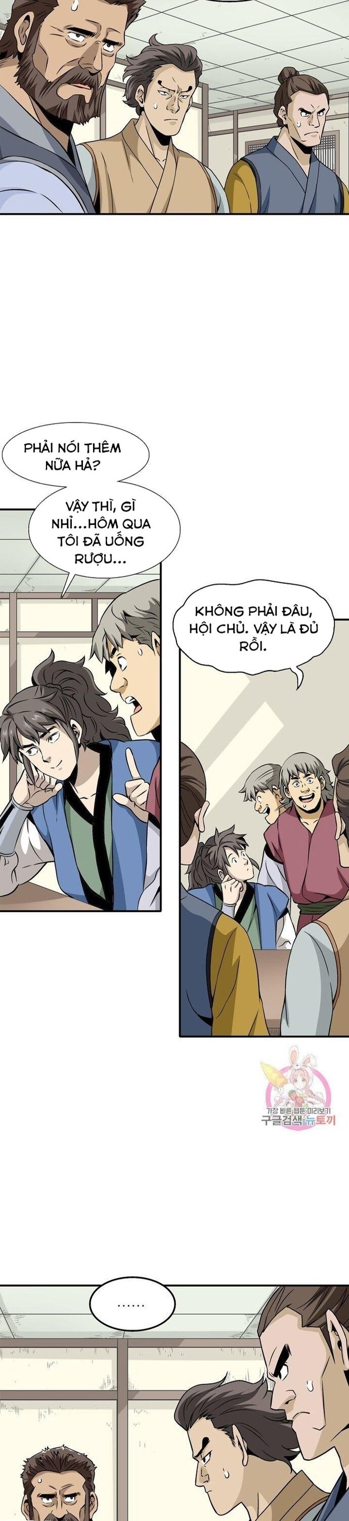 Biên Niên Sử Của Thần Long Chapter 47 - 6