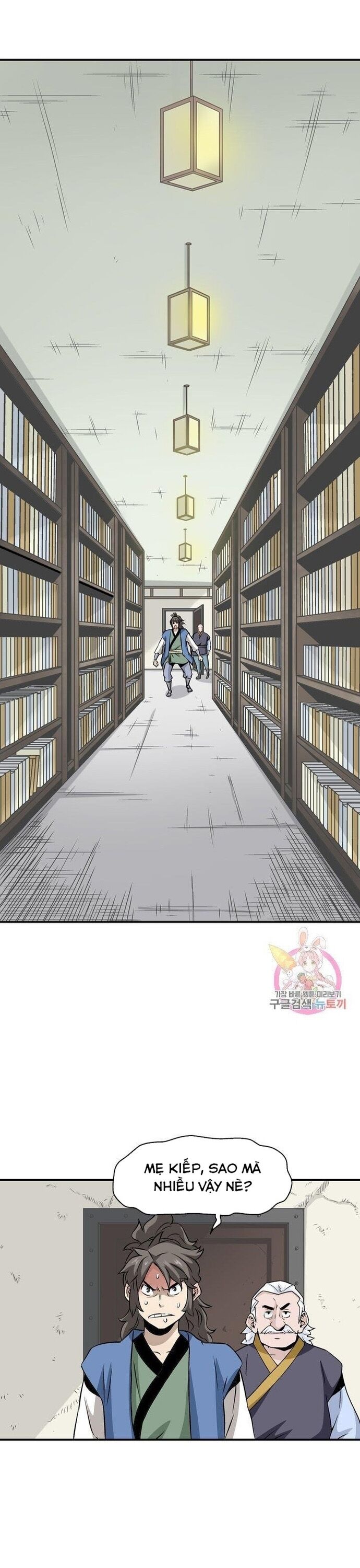 Biên Niên Sử Của Thần Long Chapter 48 - 23